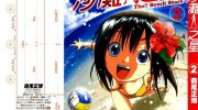 《新沙滩之星》电子漫画全集下载