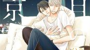《4月的东京是…》电子漫画全集下载