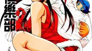 《斗阵俱乐部》电子漫画全集下载