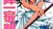 《逗阵一家亲》电子漫画全集下载