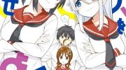 《邻人妹》电子漫画全集下载