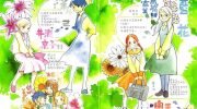 《青之花》电子漫画全集下载
