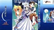 《夜明前的琉璃色》电子漫画全集下载