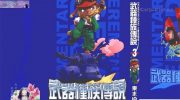 《武器种族传说─苍空战旗─》电子漫画下载