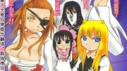 《鬼骄》电子漫画全集下载