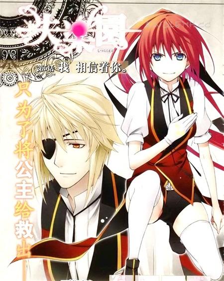 《失乐园》电子漫画全集下载 《失乐园》电子漫画全集下载