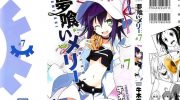 《食梦者玛利》电子漫画全集下载