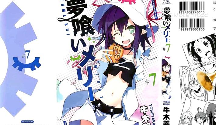 《食梦者玛利》电子漫画全集下载 《食梦者玛利》电子漫画全集下载