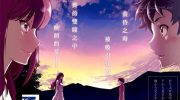 《烟花》电子漫画全集下载