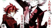 《The Unlimited兵部京介》电子漫画全集下载