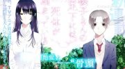 《樱子小姐的脚下埋着尸体》电子漫画全集下载