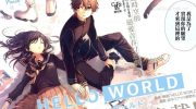 《HELLO WORLD》电子漫画全集下载