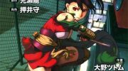 《黄昏的作战》电子漫画全集下载