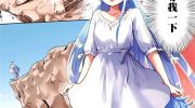 《回家路上捡到的老婆闺女、居然是龙》电子漫画全集下载