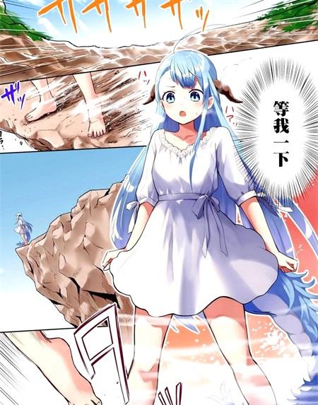 《回家路上捡到的老婆闺女、居然是龙》电子漫画全集下载