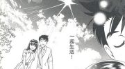 《性感娇妻玛利亚》电子漫画全集下载