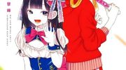 《辣妹与宅妹的不解孽缘》电子漫画全集下载