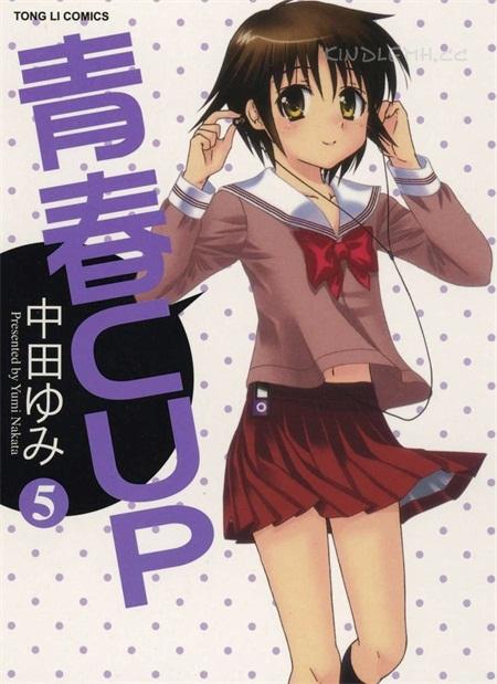 《青春CUP》电子漫画全集下载 《青春CUP》电子漫画全集下载