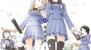 《轻声密语》电子漫画全集下载