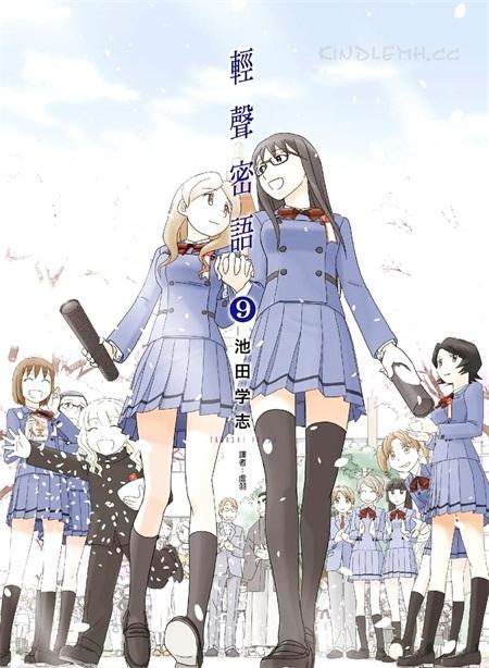 《轻声密语》电子漫画全集下载 《轻声密语》电子漫画全集下载