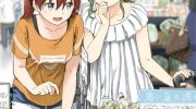 《徒然日和》电子漫画全集下载