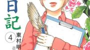 《写写画画》电子漫画全集下载