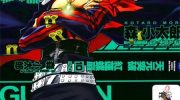 《天元突破红莲螺岩》电子漫画全集下载