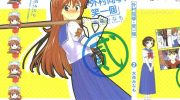 《外村同学，笑一个》电子漫画全集下载