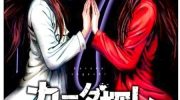 《寻找身体》电子漫画全集下载