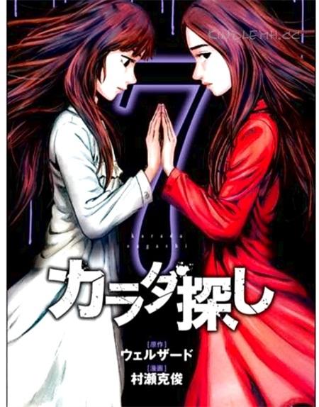《寻找身体》电子漫画全集下载 《寻找身体》电子漫画全集下载