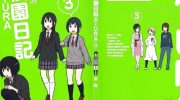 《校园日记AIURA》电子漫画全集下载