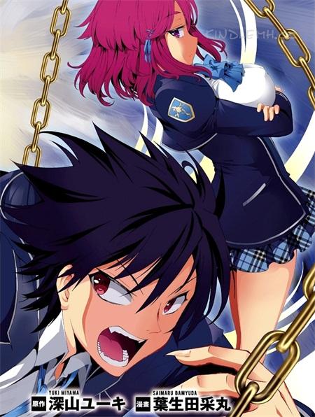 《格林&织语者》漫画全集下载 《格林&织语者》漫画全集下载