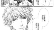 《黑猫男友的玩法》漫画全集下载
