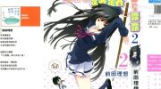 《露露医生》漫画全集下载