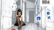 《扭曲的同居生活》漫画全集下载