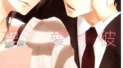 《年下彼氏的恋爱管理癖》漫画全集下载