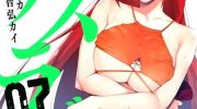 《宿命恋人》漫画全集下载