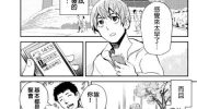 《洞穴偷窥杀人事件》漫画全集下载