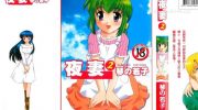 《夜妻》漫画全集下载