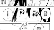 《独角兽与容易寂寞的少女》漫画全集下载