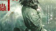 《恋爱寄生虫》漫画全集下载