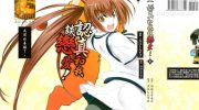 《认真和我谈恋爱》漫画全集下载