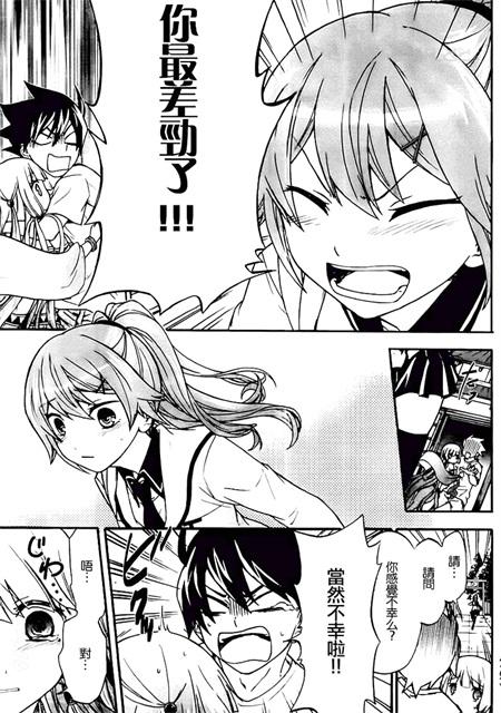 《不被女神附体就会死吗?》漫画全集下载 《不被女神附体就会死吗?》漫画全集下载