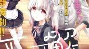 《不可解的我的一切》漫画全集下载