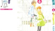 《放浪男孩》漫画全集下载