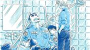《名侦探柯南 警察学校篇》漫画全集下载