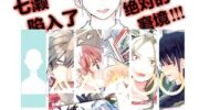 《炼狱之业》漫画全集下载