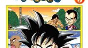 《龙珠SD》漫画全集下载