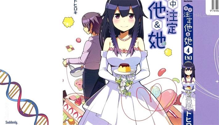 《命中注定他&她》漫画全集下载