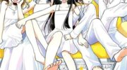 《无名的星群》漫画全集下载